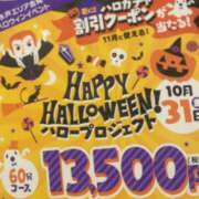 ヒメ日記 2025/10/16 09:14 投稿 るな ぼいんWORK