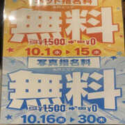 ヒメ日記 2025/10/16 09:15 投稿 るな ぼいんWORK