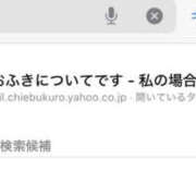 ヒメ日記 2025/11/14 16:22 投稿 るな ぼいんWORK