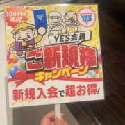 ヒメ日記 2025/11/16 13:20 投稿 るな ぼいんWORK