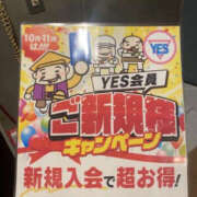 ヒメ日記 2025/11/16 20:35 投稿 るな ぼいんWORK