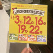 ヒメ日記 2025/11/16 21:32 投稿 るな ぼいんWORK