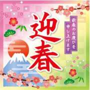 ヒメ日記 2025/01/01 21:49 投稿 みさき 完熟ばなな 谷九店