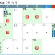 ヒメ日記 2025/02/11 10:41 投稿 Mio Sakurai ELEGANT－エレガント－