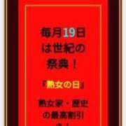 ヒメ日記 2024/09/19 09:39 投稿 あまみ 熟女家 堺東店