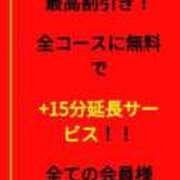 ヒメ日記 2025/04/19 09:27 投稿 あまみ 熟女家 堺東店