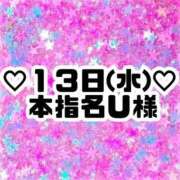 ヒメ日記 2024/03/19 03:23 投稿 りお クラブKG