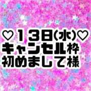 ヒメ日記 2024/03/19 03:33 投稿 りお クラブKG