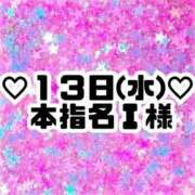 ヒメ日記 2024/03/19 03:43 投稿 りお クラブKG