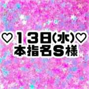 ヒメ日記 2024/03/19 04:13 投稿 りお クラブKG