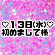 ヒメ日記 2024/03/19 04:23 投稿 りお クラブKG