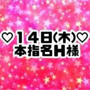 ヒメ日記 2024/03/19 04:43 投稿 りお クラブKG