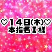 ヒメ日記 2024/03/19 05:03 投稿 りお クラブKG