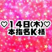 ヒメ日記 2024/03/19 05:53 投稿 りお クラブKG