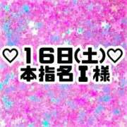 ヒメ日記 2024/03/19 17:23 投稿 りお クラブKG