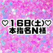 ヒメ日記 2024/03/19 18:16 投稿 りお クラブKG