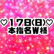 ヒメ日記 2024/03/19 18:33 投稿 りお クラブKG