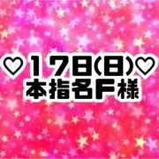 ヒメ日記 2024/03/19 19:13 投稿 りお クラブKG