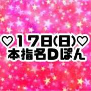 ヒメ日記 2024/03/19 19:33 投稿 りお クラブKG