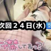 ヒメ日記 2024/07/13 02:03 投稿 りお クラブKG