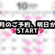 ヒメ日記 2024/09/21 18:53 投稿 りお クラブKG