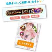 ヒメ日記 2025/11/01 12:31 投稿 アリサ ラブコレクション