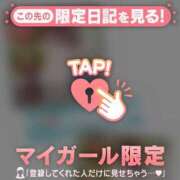 ヒメ日記 2025/11/12 21:01 投稿 アリサ ラブコレクション