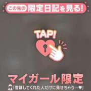 ヒメ日記 2025/12/10 08:31 投稿 アリサ ラブコレクション