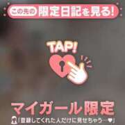 ヒメ日記 2026/05/20 07:46 投稿 アリサ ラブコレクション