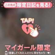 ヒメ日記 2026/05/20 09:16 投稿 アリサ ラブコレクション