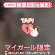 ヒメ日記 2026/05/20 10:46 投稿 アリサ ラブコレクション