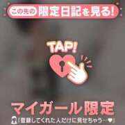 ヒメ日記 2026/05/26 07:46 投稿 アリサ ラブコレクション