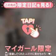 ヒメ日記 2026/05/26 12:46 投稿 アリサ ラブコレクション