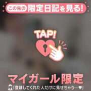 ヒメ日記 2026/05/26 14:01 投稿 アリサ ラブコレクション