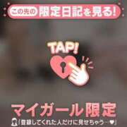ヒメ日記 2026/05/26 15:01 投稿 アリサ ラブコレクション