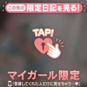 ヒメ日記 2026/05/27 10:16 投稿 アリサ ラブコレクション