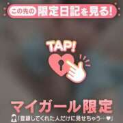 ヒメ日記 2026/05/27 11:16 投稿 アリサ ラブコレクション