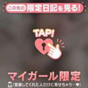 ヒメ日記 2026/05/31 14:46 投稿 アリサ ラブコレクション