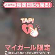 ヒメ日記 2026/06/01 07:46 投稿 アリサ ラブコレクション