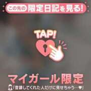 ヒメ日記 2026/06/01 08:46 投稿 アリサ ラブコレクション