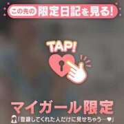 ヒメ日記 2026/06/01 10:16 投稿 アリサ ラブコレクション