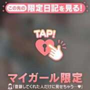 ヒメ日記 2026/06/01 13:46 投稿 アリサ ラブコレクション