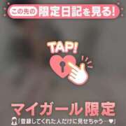 ヒメ日記 2026/06/02 07:46 投稿 アリサ ラブコレクション