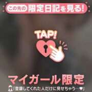 ヒメ日記 2026/06/02 12:01 投稿 アリサ ラブコレクション