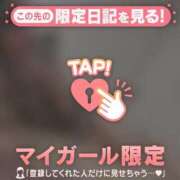 ヒメ日記 2026/06/09 12:16 投稿 アリサ ラブコレクション