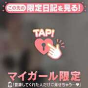 ヒメ日記 2026/06/10 12:16 投稿 アリサ ラブコレクション