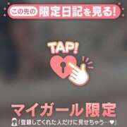 ヒメ日記 2026/06/12 10:46 投稿 アリサ ラブコレクション
