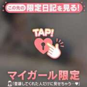 ヒメ日記 2026/06/12 12:16 投稿 アリサ ラブコレクション