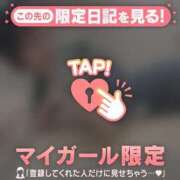 ヒメ日記 2026/06/12 14:01 投稿 アリサ ラブコレクション