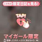 ヒメ日記 2026/06/13 12:01 投稿 アリサ ラブコレクション
